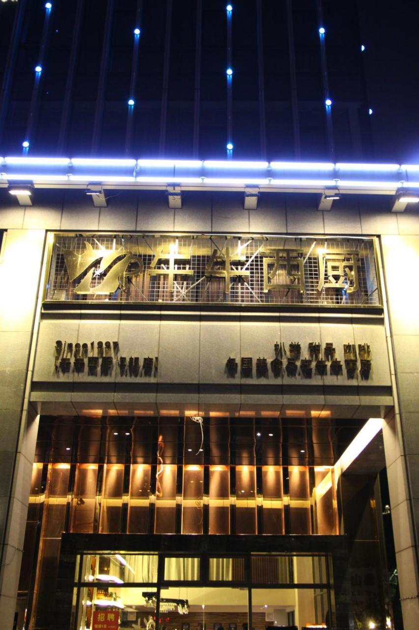 Foshan Sweet World Hotel Exterior foto
