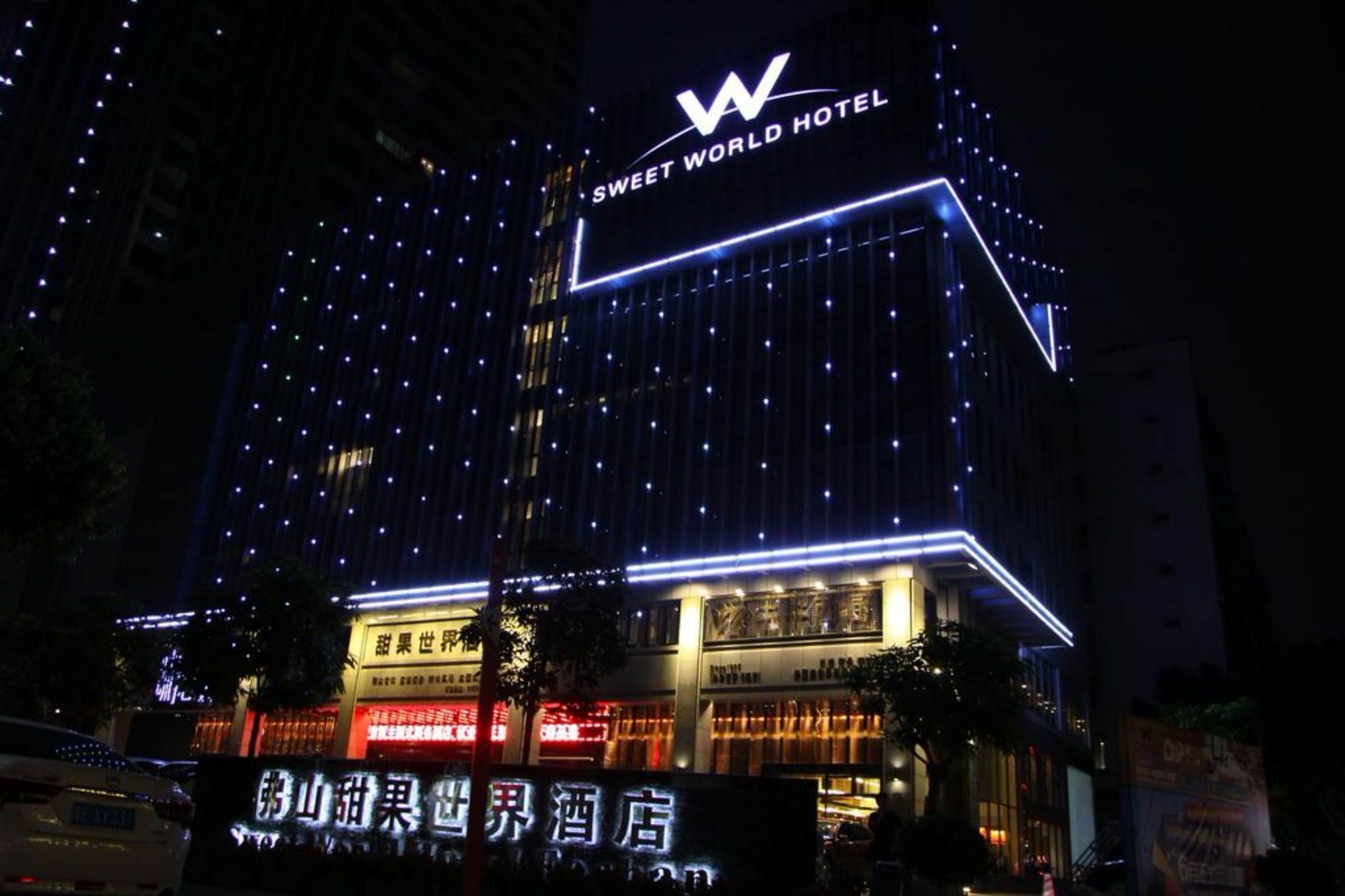 Foshan Sweet World Hotel Exterior foto